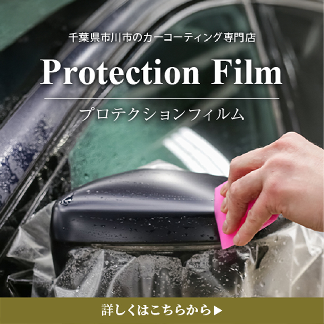 WEB限定キャンペーン