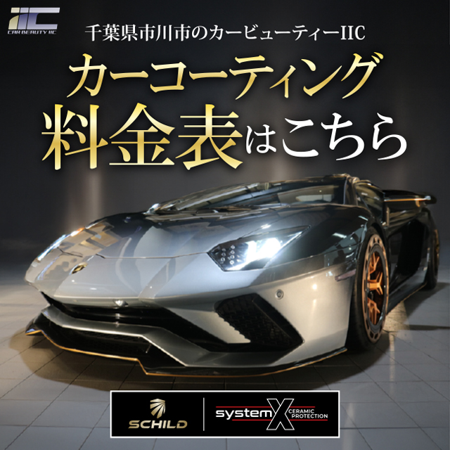 キャンペーンの詳細を見る