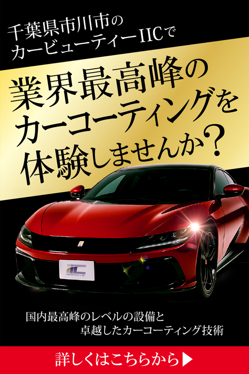 キャンペーンの詳細を見る