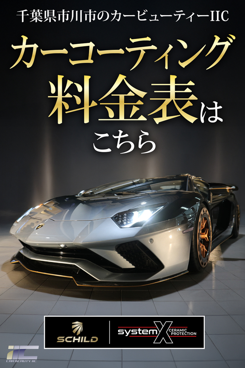 キャンペーンの詳細を見る