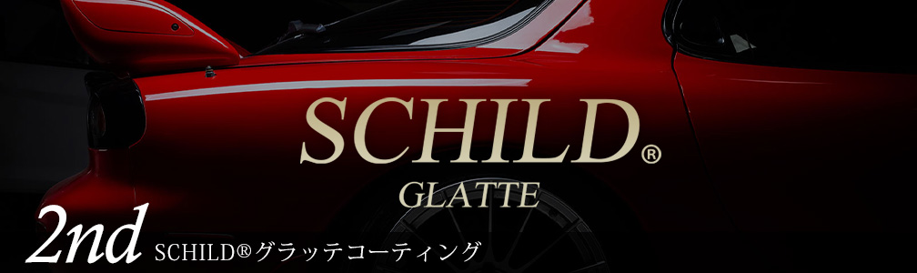 SCHILD®GLATTE