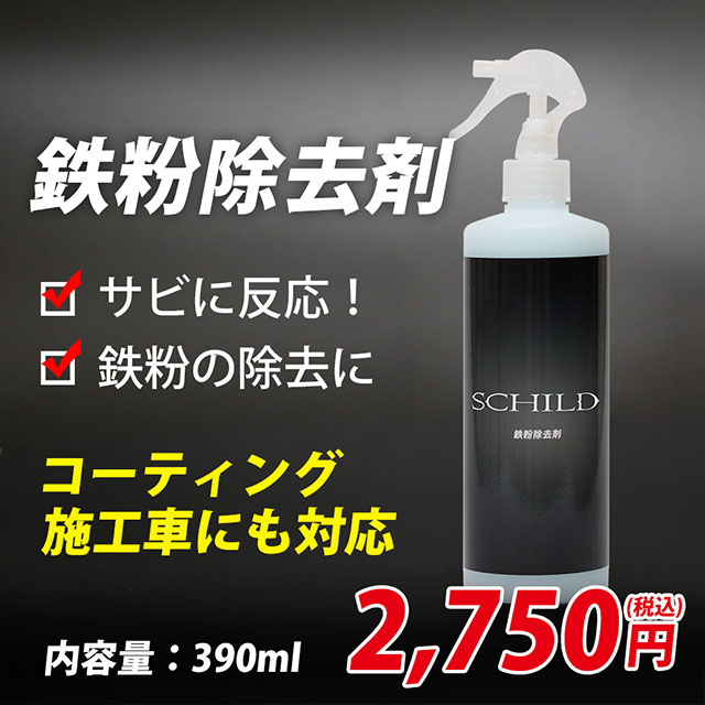 ガラスコーティングとは 効果 費用 方法 他との違いをプロが解説 トータルカービューティiic