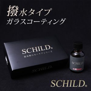 車のコーティングを自分 Diy でやる方法 トータルカービューティiic