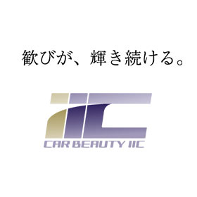 IIC ロゴ
