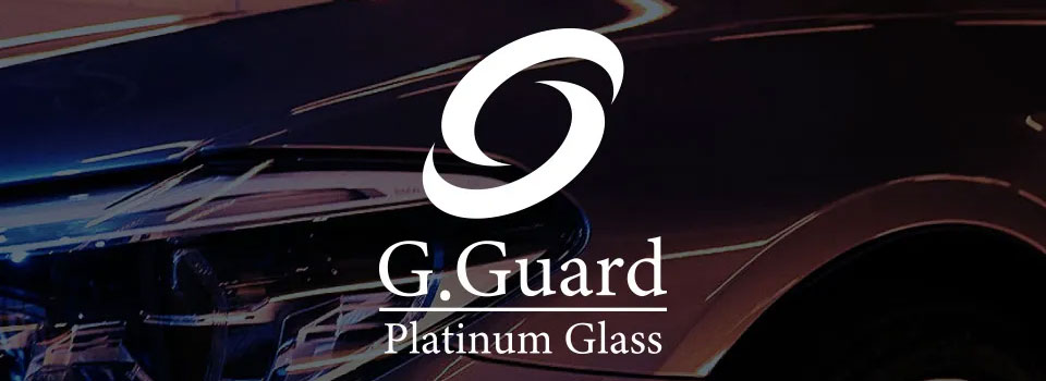 Gguardガラスコーティング