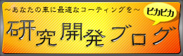 ���饹�����ƥ��󥰸��泫ȯ�֥���