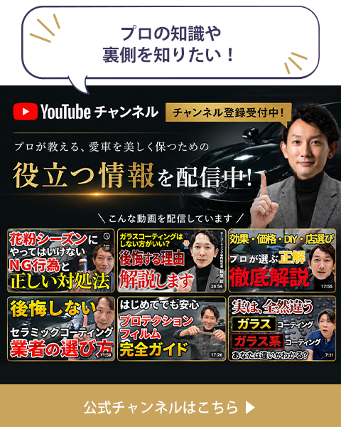 Youtube 公式チャンネル