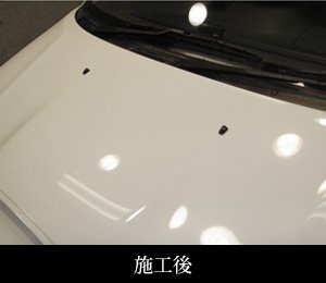ボディ研磨 鏡面磨き トータルカービューティiic ボディ研磨 鏡面磨き トータルカービューティiic
