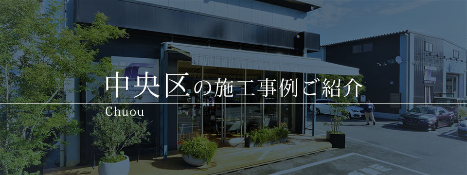 東京都中央区のガラスコーティング・カーコーティング施工事例