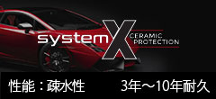 System X