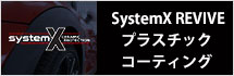 SystemX REVIVE