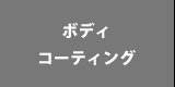 ���饹�����ƥ���