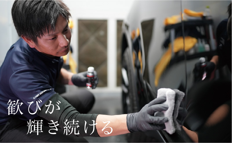 技術者採用 - 歓びが輝き続ける