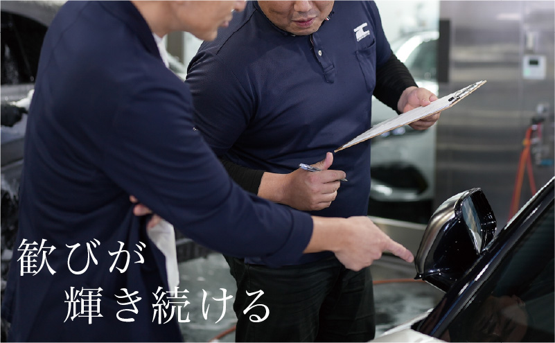 新卒 募集要項
