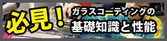���饹�����ƥ��󥰤δ����μ�����ǽ