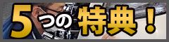 5�Ĥ���ŵ����