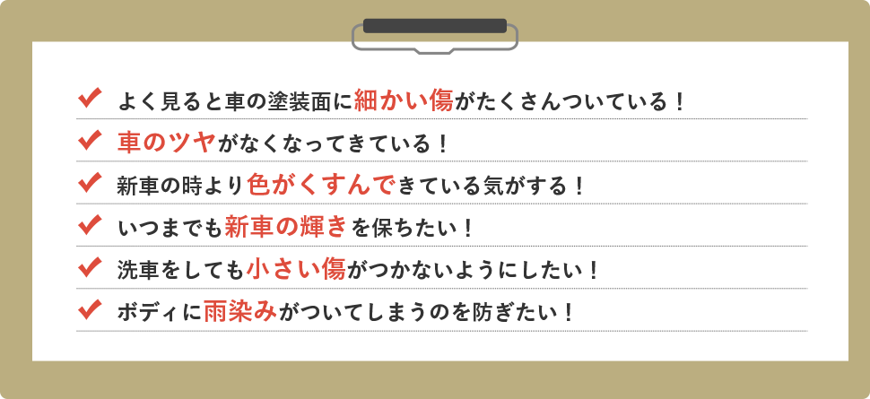 こんなお悩みありませんか？ 