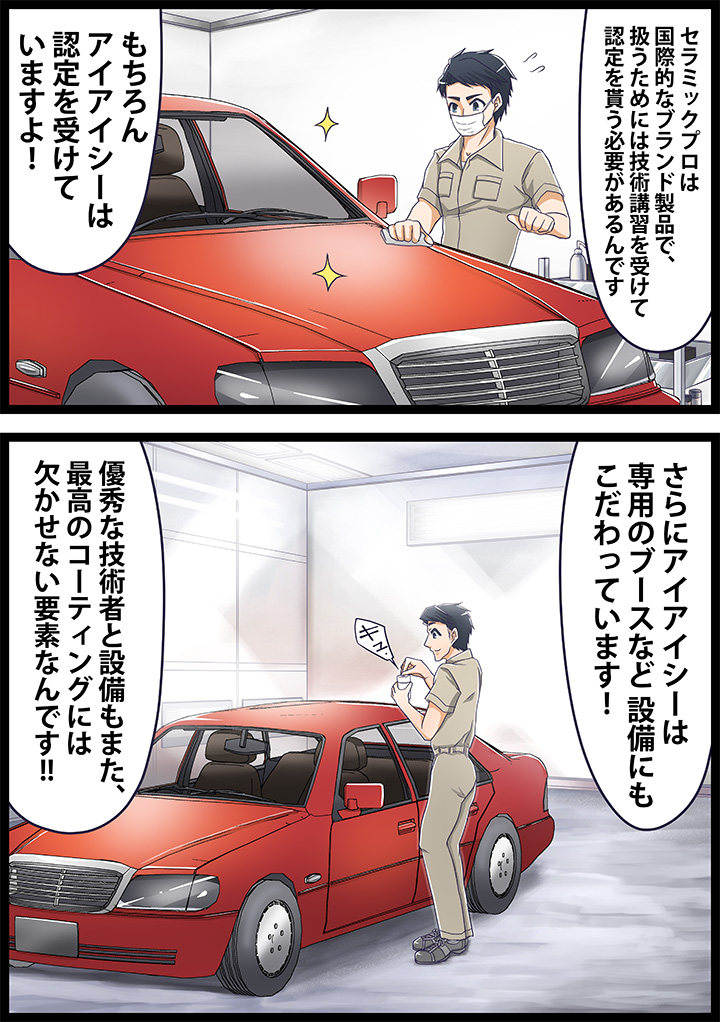 漫画8