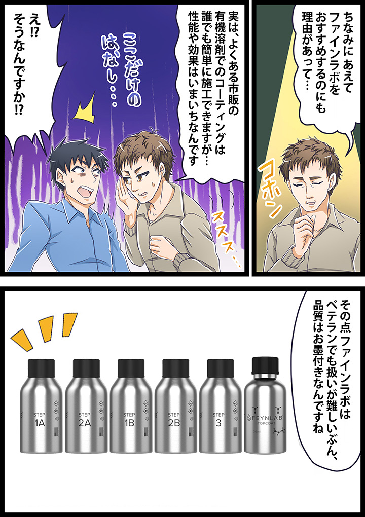 漫画7