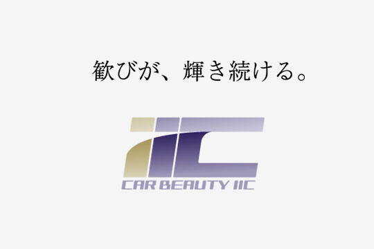 千葉県船橋市　カイエン　トシ様